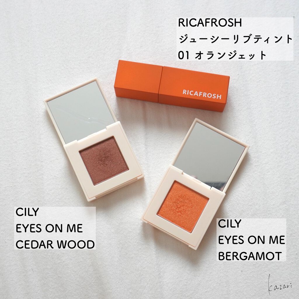 ジューシーリブティント/RICAFROSH/リップティントを使ったクチコミ（2枚目）