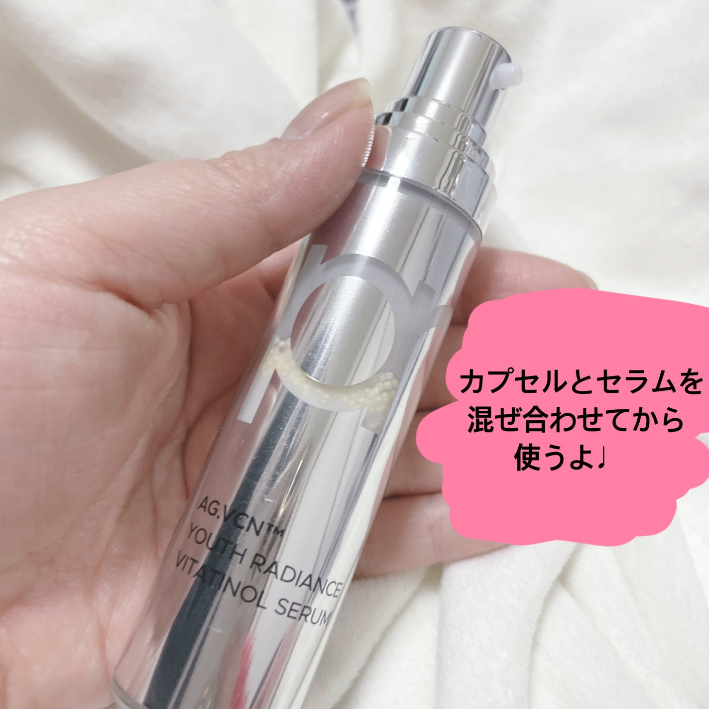 ユース ラディアンス ビタチノール セラム/primera/美容液を使ったクチコミ(2枚目)