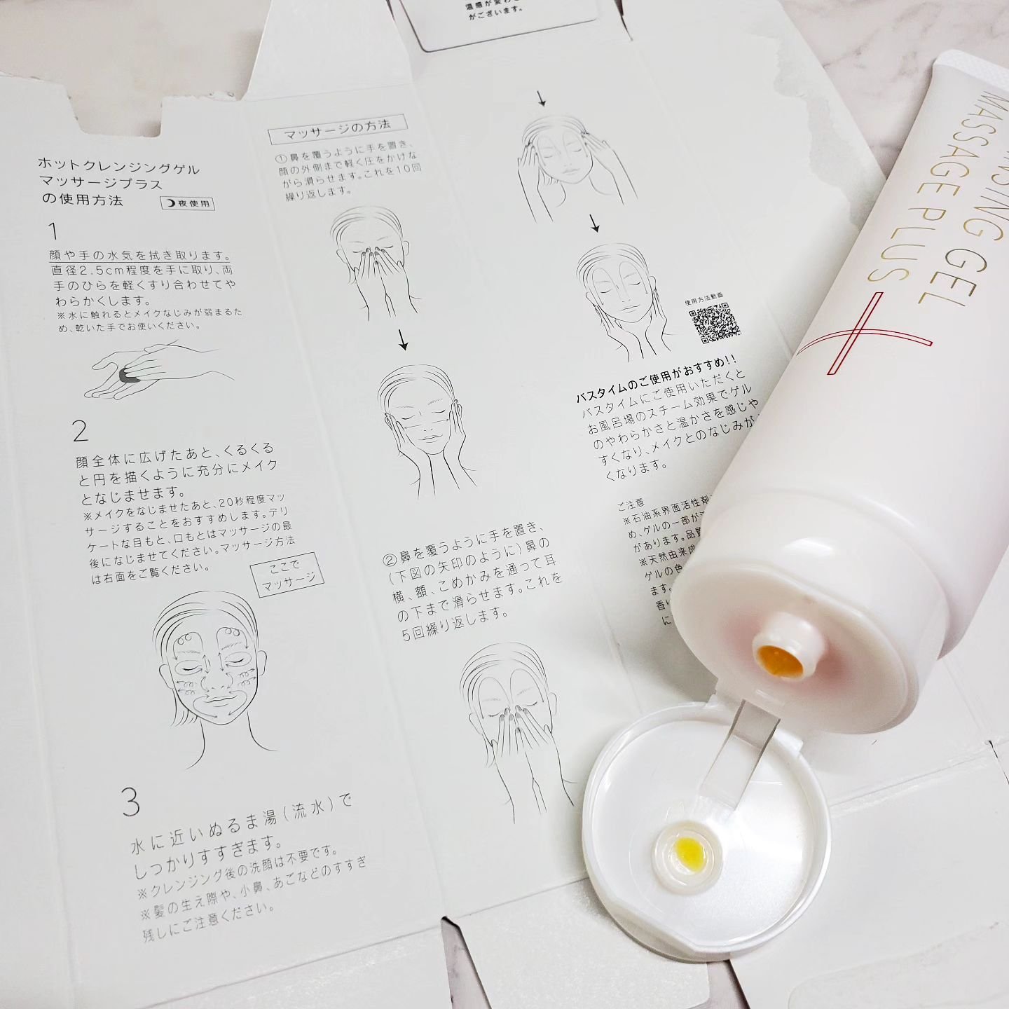 ホットクレンジングゲル マッサージプラス/マナラ/クレンジングジェルを使ったクチコミ（2枚目）