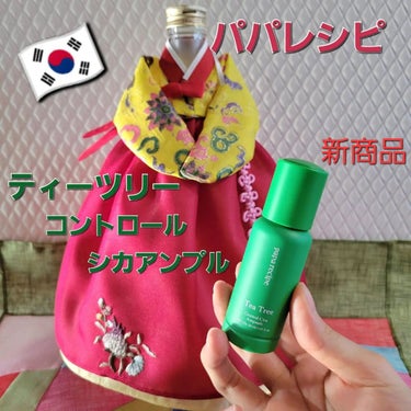 イーさん。 on LIPS 「🇰🇷💆🇰🇷💆🇰🇷💆🇰🇷💆🇰🇷💆　　　🇰🇷韓国🇰🇷　　🇰🇷パパレ..」（1枚目）