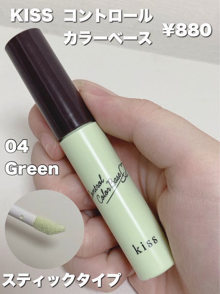 マスクフィットトーンアップエッセンス/TIRTIR(ティルティル)/化粧下地を使ったクチコミ(2枚目)