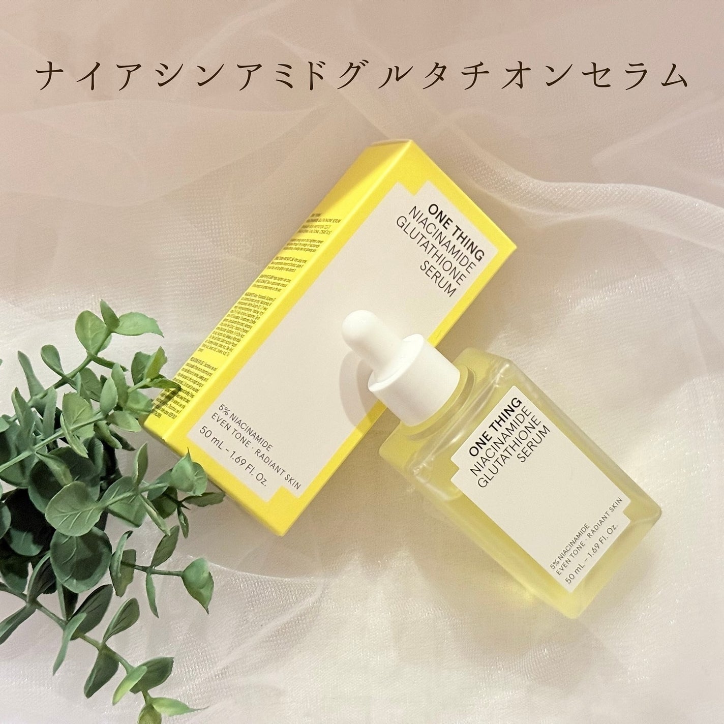 ツボクサ化粧水/ONE THING/化粧水を使ったクチコミ(8枚目)