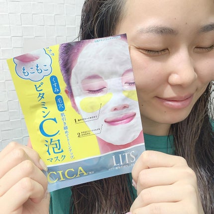 もこもこビタミンC泡マスク/リッツ/シートマスク・パックを使ったクチコミ(3枚目)