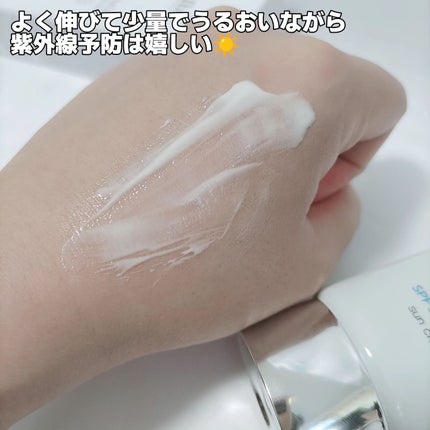 ダルバ ウォータフル エッセンス サンクリーム/ダルバ/日焼け止めクリームを使ったクチコミ(4枚目)