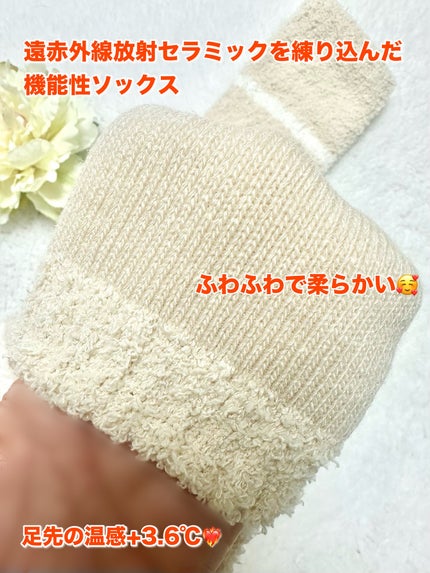 ぽかぽかカイロソックス/カイロソックス/暖かい靴下を使ったクチコミ(2枚目)