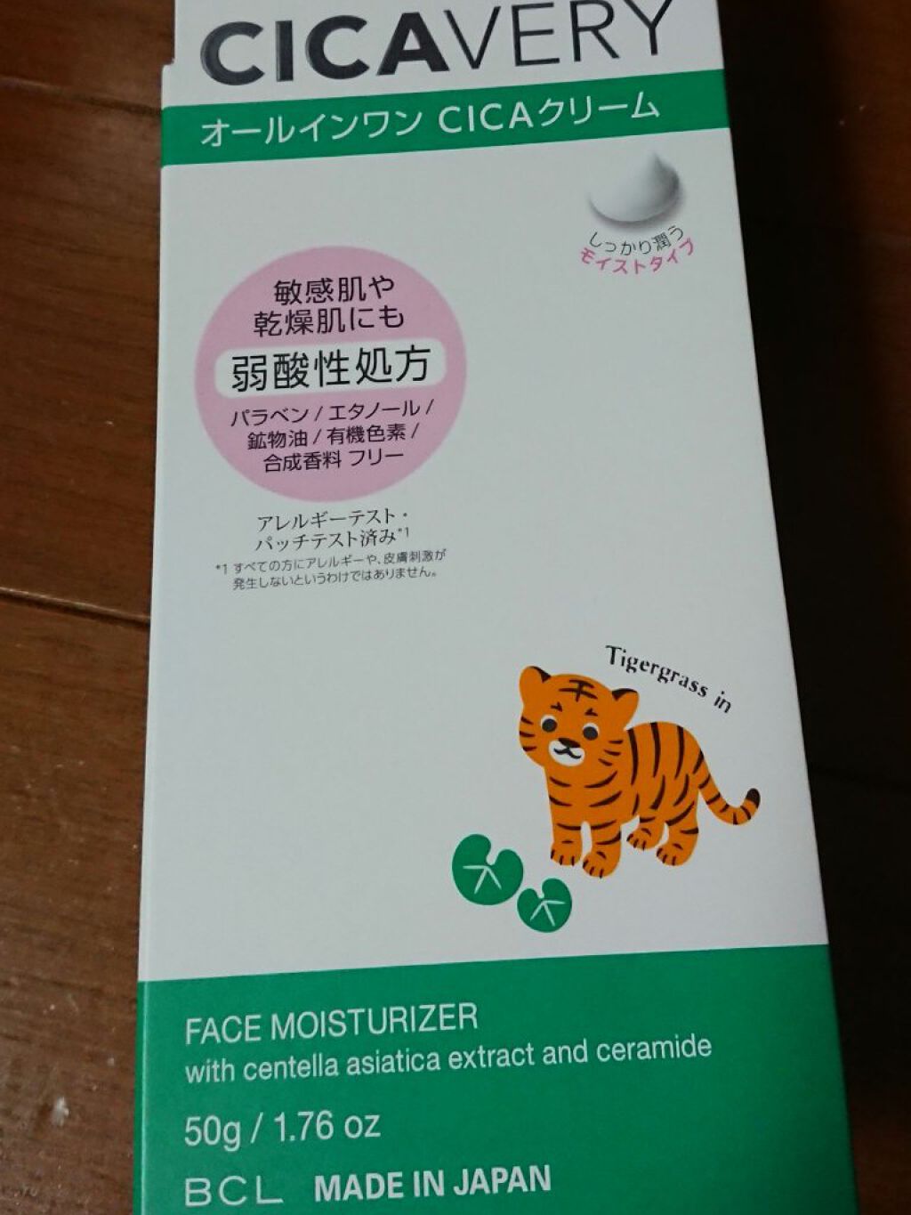 クアトロ4フォーウーマン ホルダーGO! 本体(刃付き)/クアトロ4ウーマン/シェーバーを使ったクチコミ(6枚目)