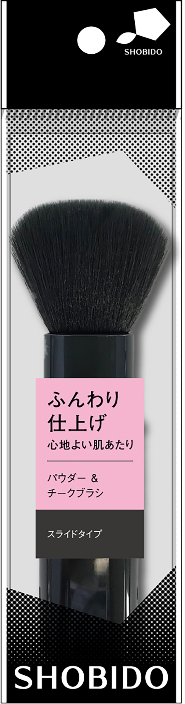 スライドチークブラシ / SHOBIDO
