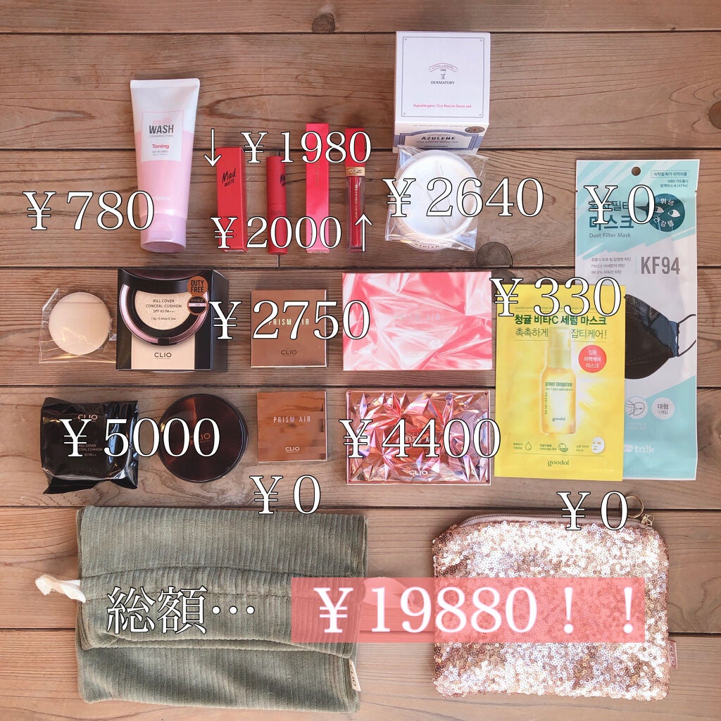 キル カバー コンシール クッション/CLIO/クッションファンデーションを使ったクチコミ(2枚目)