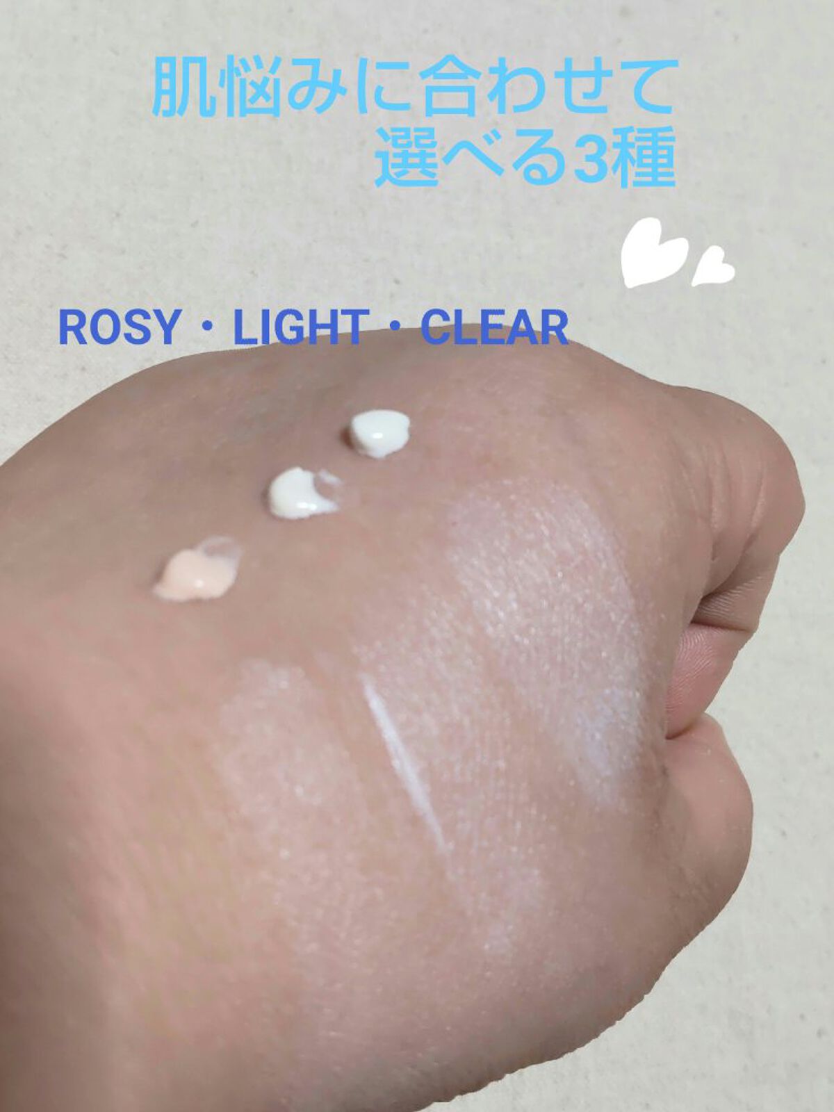 UVイデア XL プロテクショントーンアップ/ラ ロッシュ ポゼ/日焼け止めクリームを使ったクチコミ（3枚目）