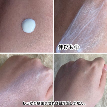 UVカット デイバリアUVローション/キュレル/日焼け止め・UVケアを使ったクチコミ(6枚目)