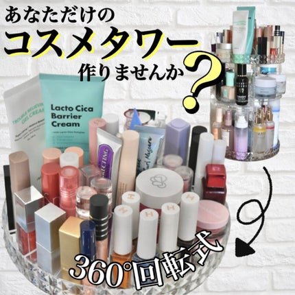 360度回転 メイクオーガナイザー/Amazon Series/その他を使ったクチコミ(1枚目)