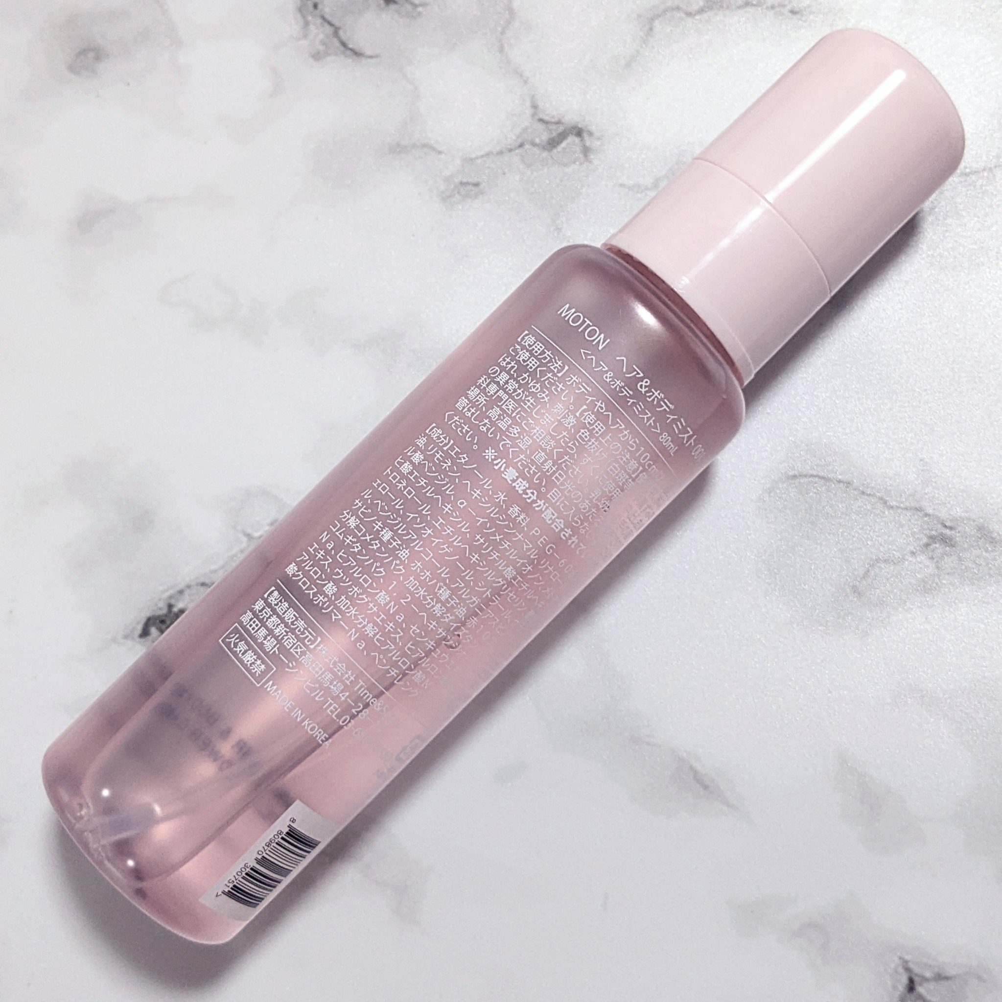 MOTON ヘア&ボディミスト フラワーガーデン/MOTON/香水(レディース)を使ったクチコミ（2枚目）