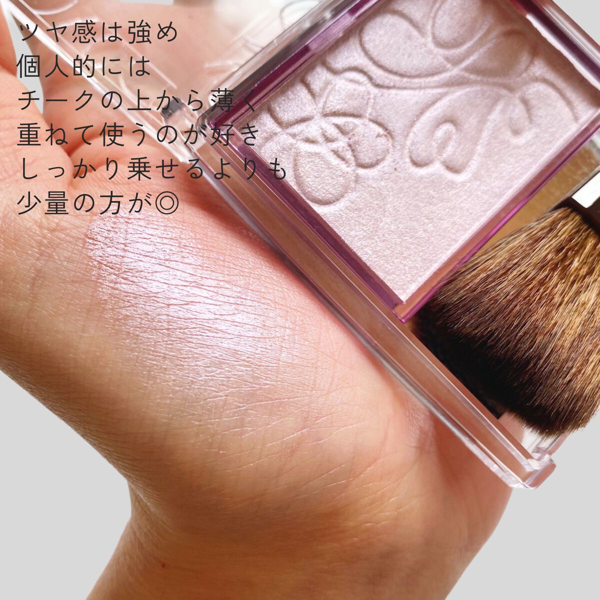 パールグロウニュアンサー/CEZANNE/パウダーハイライトを使ったクチコミ（3枚目）