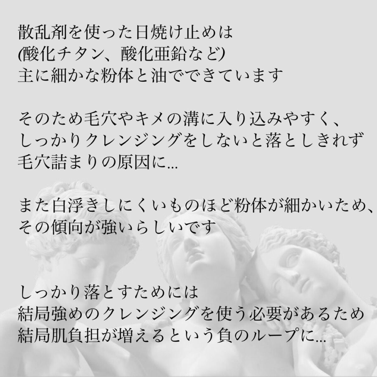 スーパーモイスチャーエッセンス ゴールド/スキンアクア/日焼け止めローションを使ったクチコミ(3枚目)