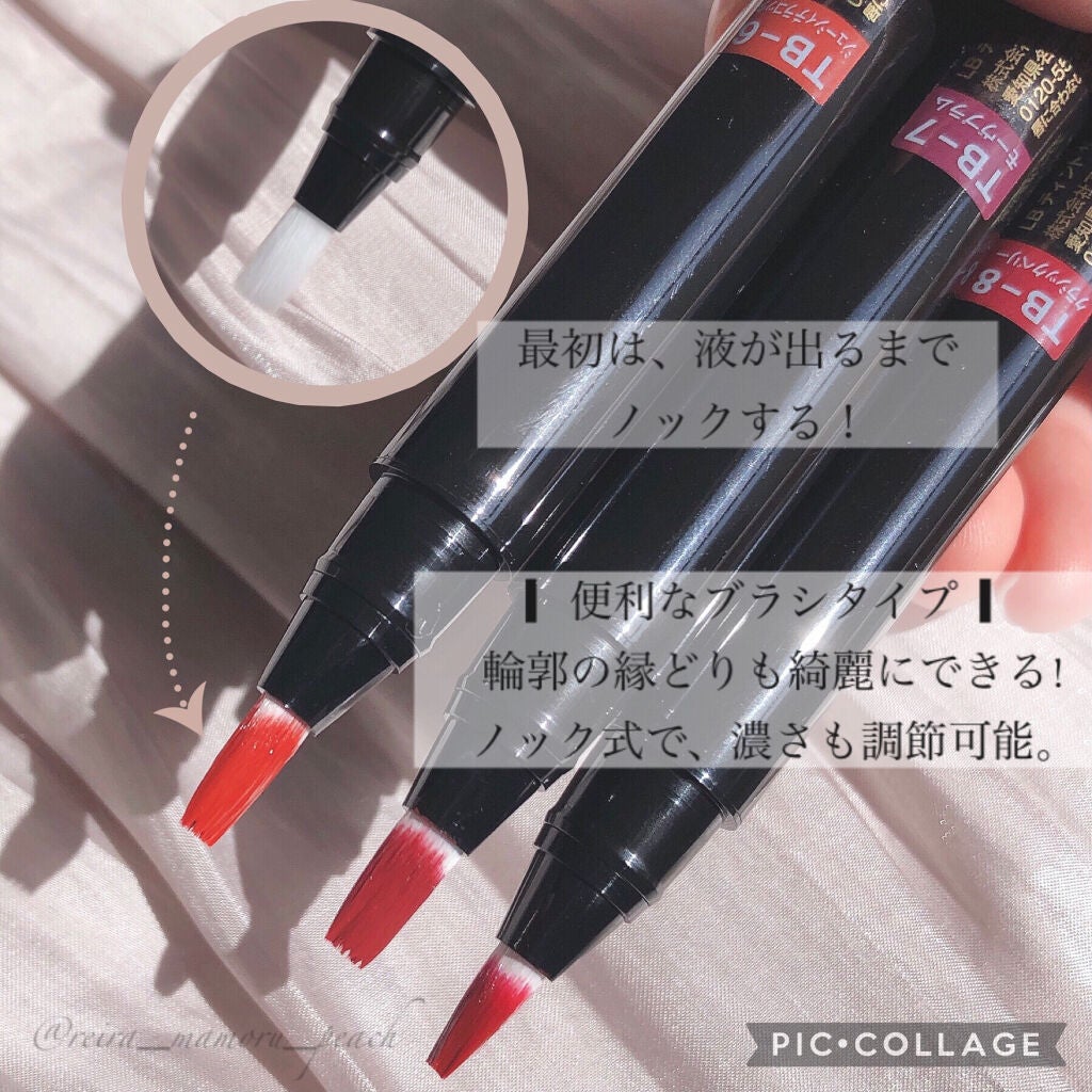 ティント ザ ブラッシュ/LB/リップティントを使ったクチコミ(2枚目)