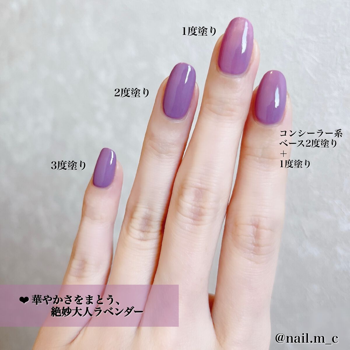 2023年夏新作マニキュア】ネイル エナメル｜ちふれの口コミ