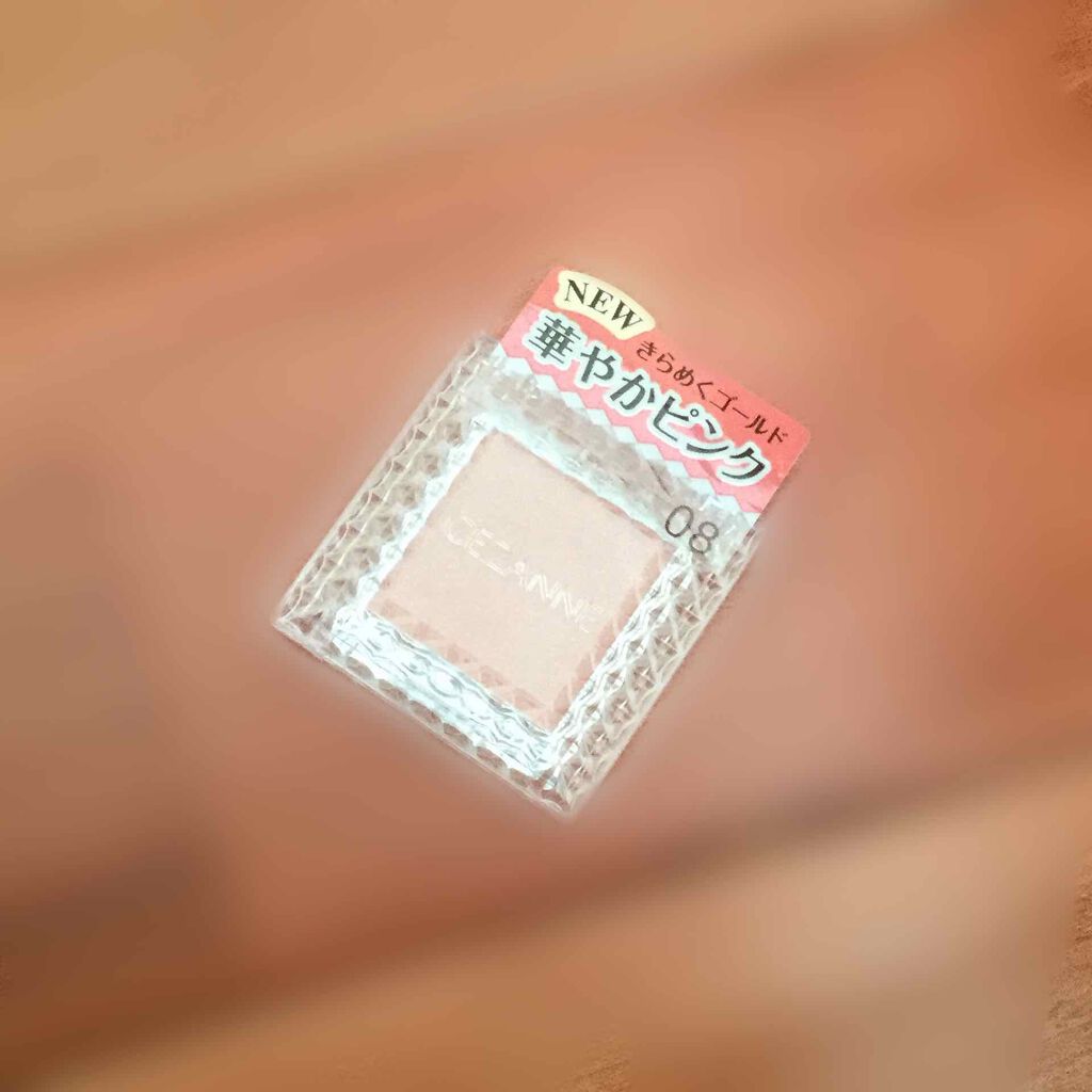 シングルカラーアイシャドウ/CEZANNE/単色アイシャドウを使ったクチコミ(2枚目)