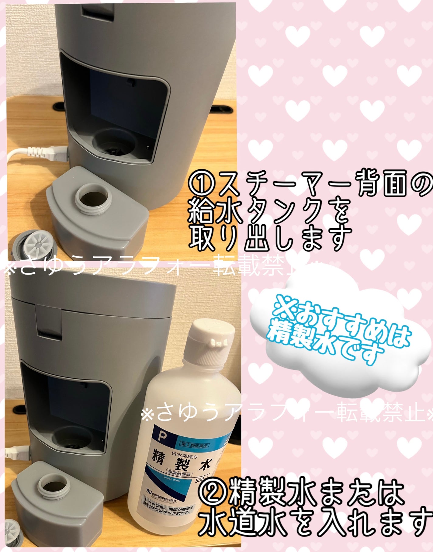 ピュアブライトスチーマー/SALONIA/美顔器・マッサージを使ったクチコミ(2枚目)