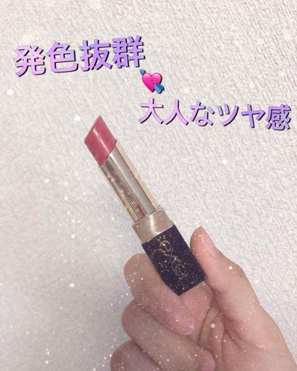 グレイズバームリップ/excel/口紅を使ったクチコミ(1枚目)