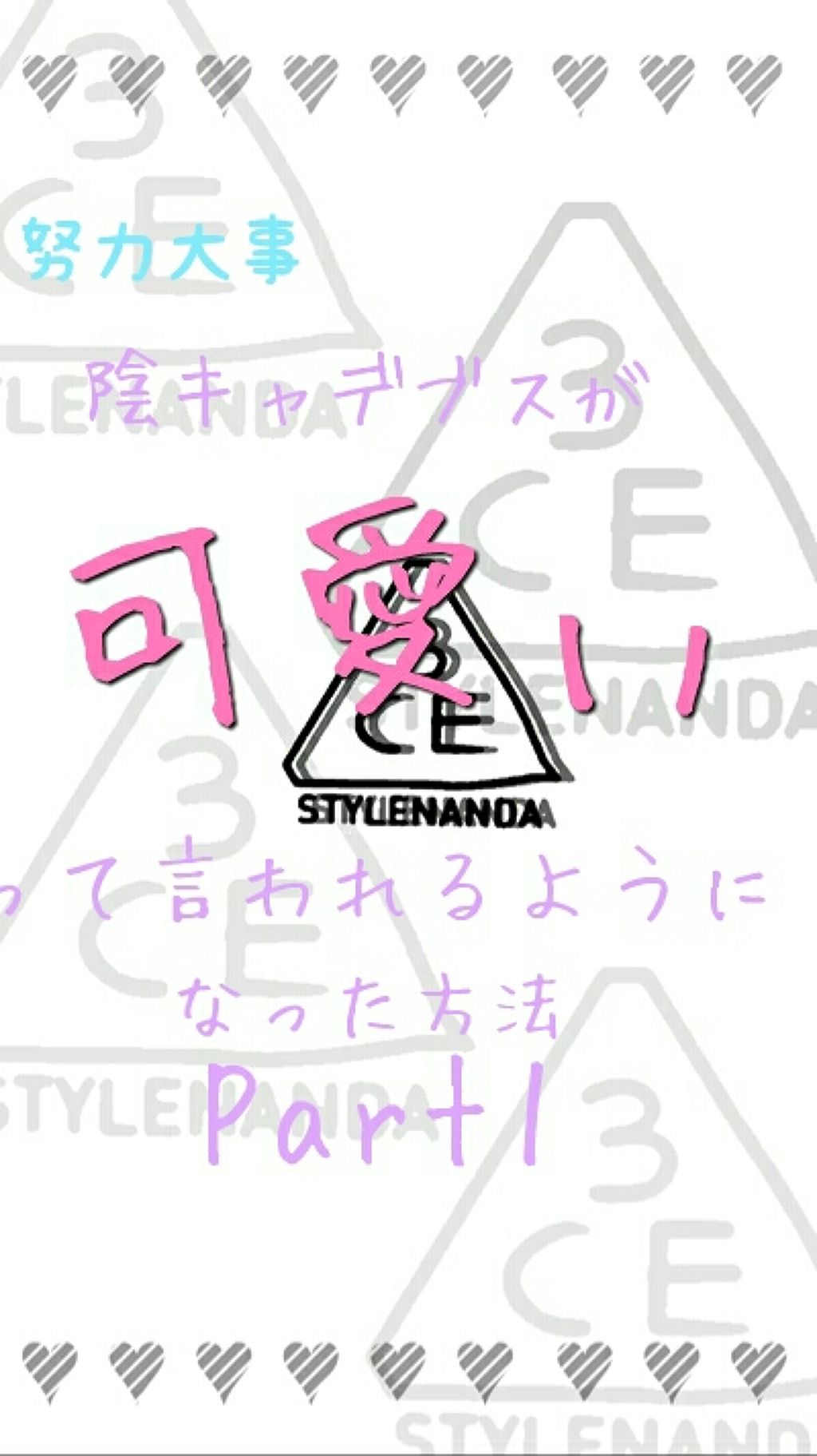 モイストピュアカラーリップ/ニベア/リップクリームを使ったクチコミ（1枚目）