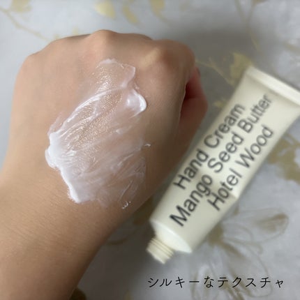 ヘトラス マンゴーシードバター パフューム ハンドクリーム/hetras/ハンドクリームを使ったクチコミ(3枚目)