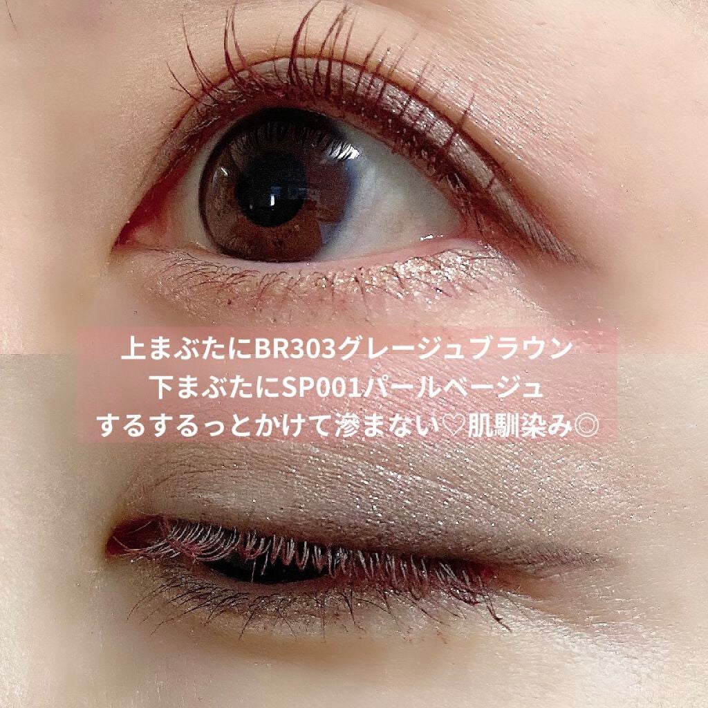 ブラウンズ クリーミィペンシル/Visée/ペンシルアイライナーを使ったクチコミ(4枚目)