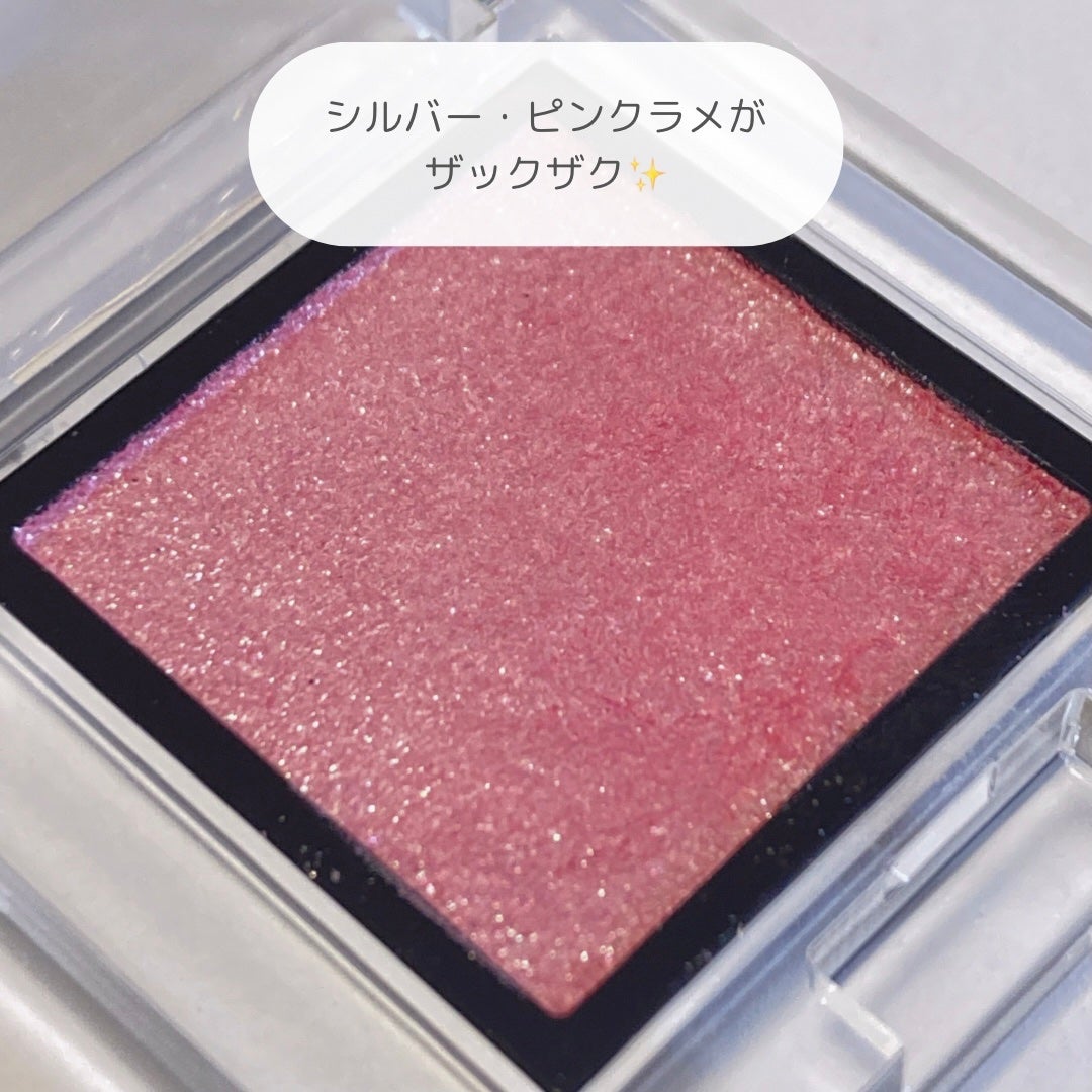 アディクション ザ アイシャドウ スパークル/ADDICTION/単色アイシャドウを使ったクチコミ(2枚目)