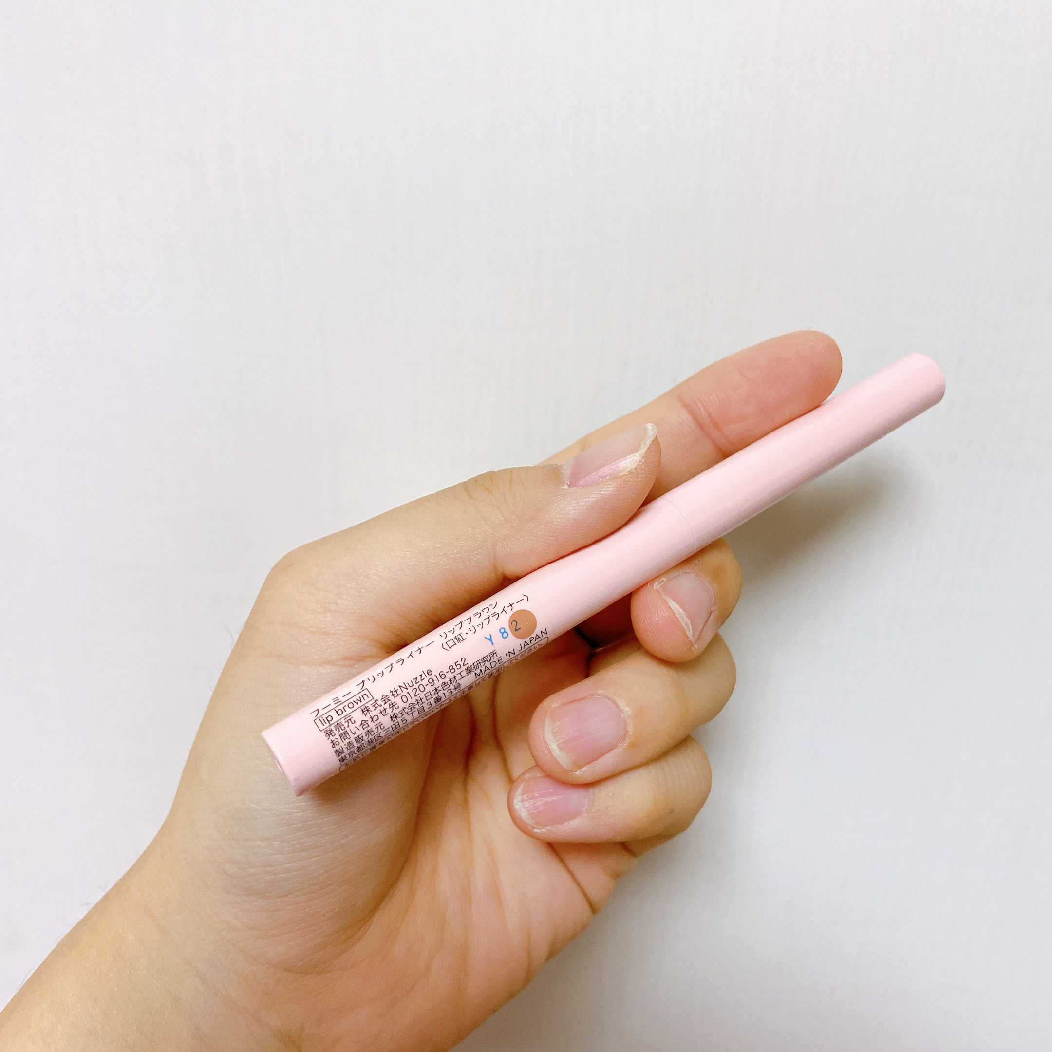 プリップライナー スキンベージュ/WHOMEE/リップライナーを使ったクチコミ（3枚目）