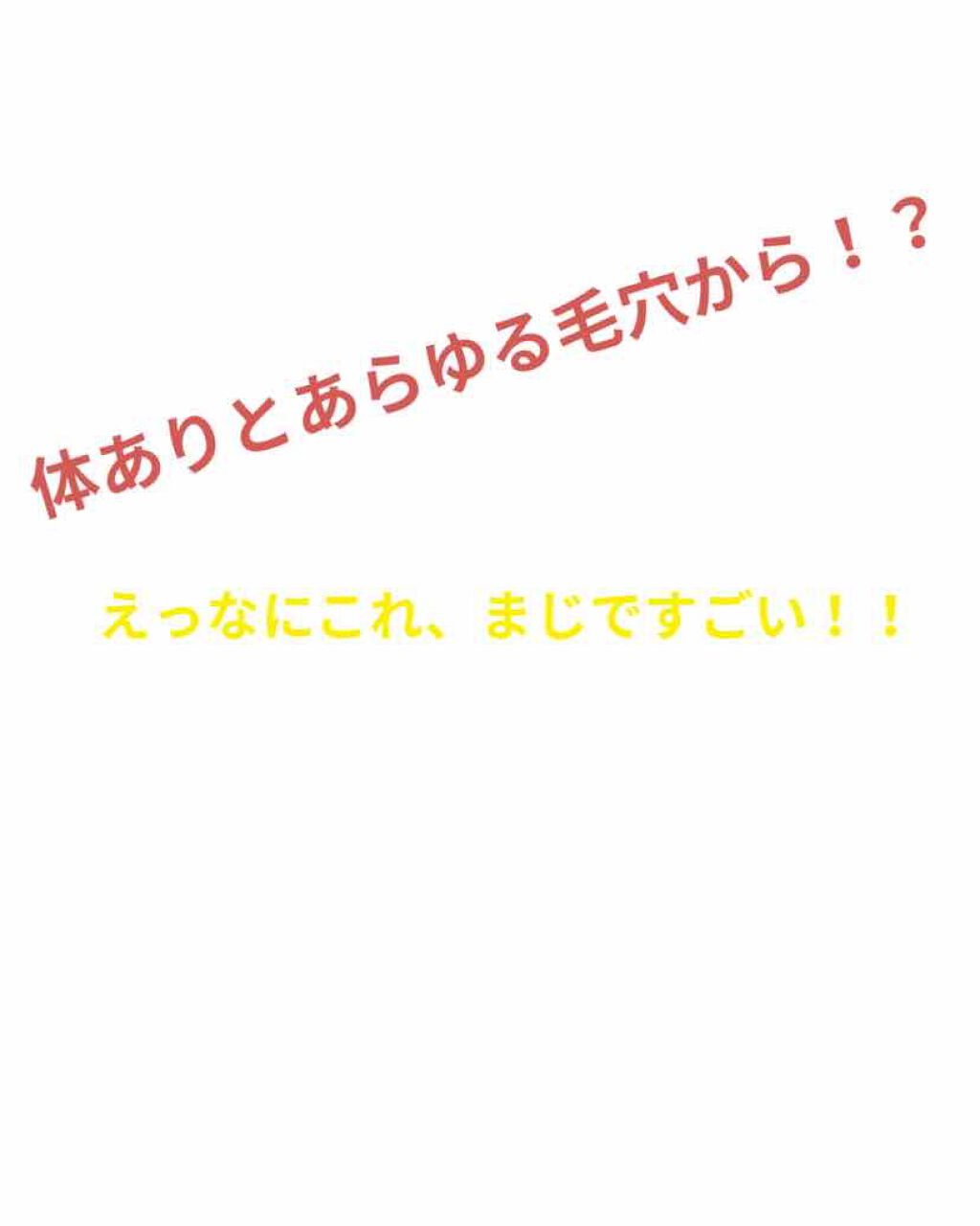 マイルド&モイスチャーアロエジェル/ネイチャーリパブリック/ボディローションを使ったクチコミ(1枚目)