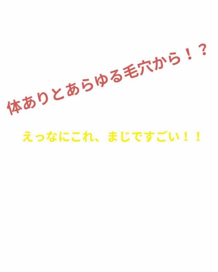 マイルド&モイスチャーアロエジェル/ネイチャーリパブリック/ボディローションを使ったクチコミ(1枚目)