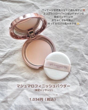 マシュマロフィニッシュパウダー ML マットライトオークル（新パッケージ）/キャンメイク/プレストパウダーを使ったクチコミ（2枚目）