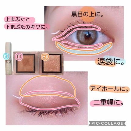 アディクション ザ アイシャドウ/ADDICTION/単色アイシャドウを使ったクチコミ(2枚目)