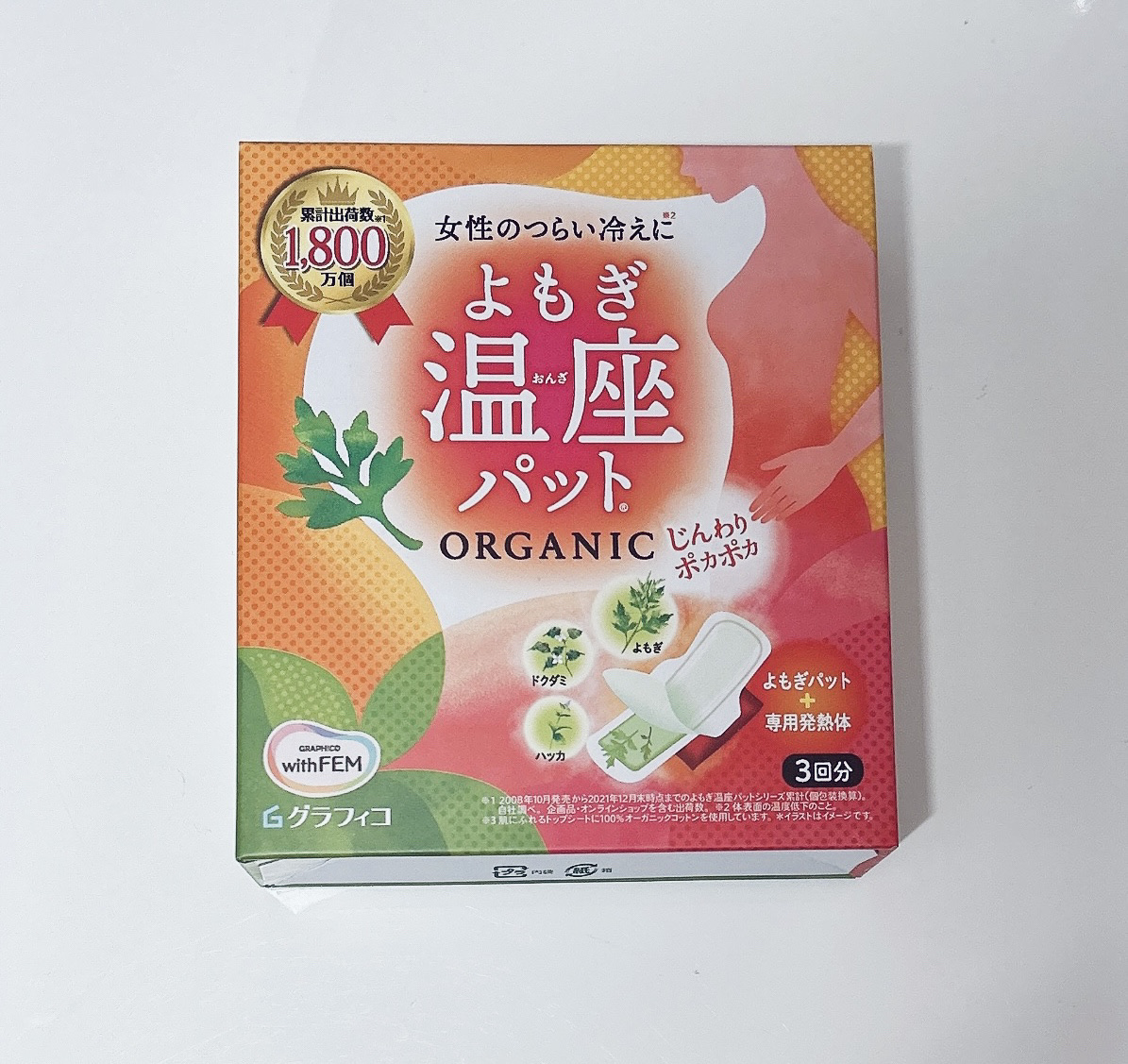 ブルーム ボックス/BLOOMBOX/その他を使ったクチコミ（2枚目）