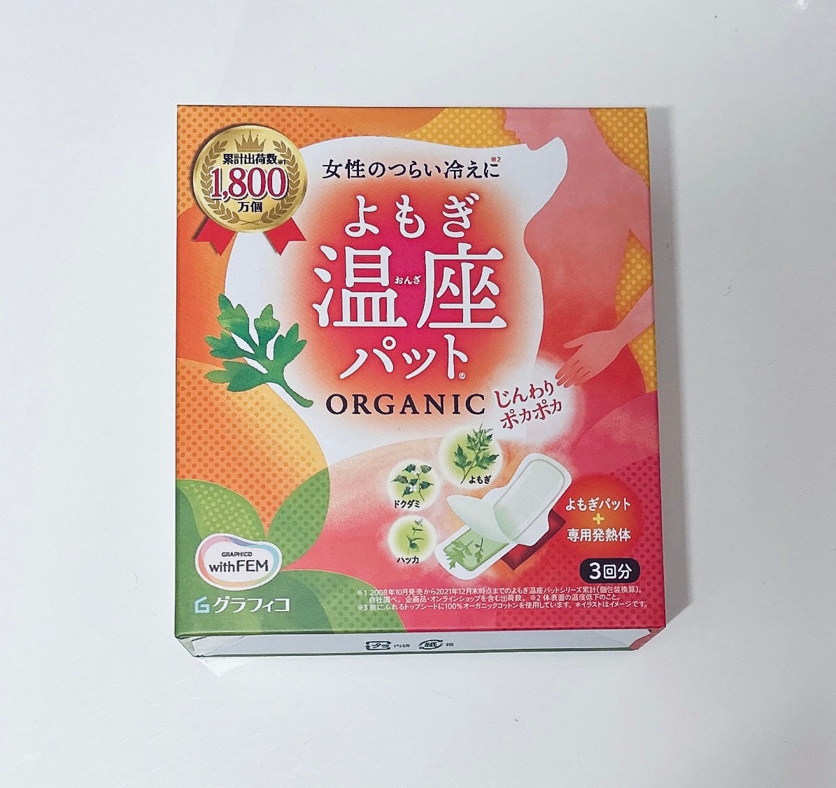 ブルーム ボックス/BLOOMBOX/その他を使ったクチコミ(2枚目)