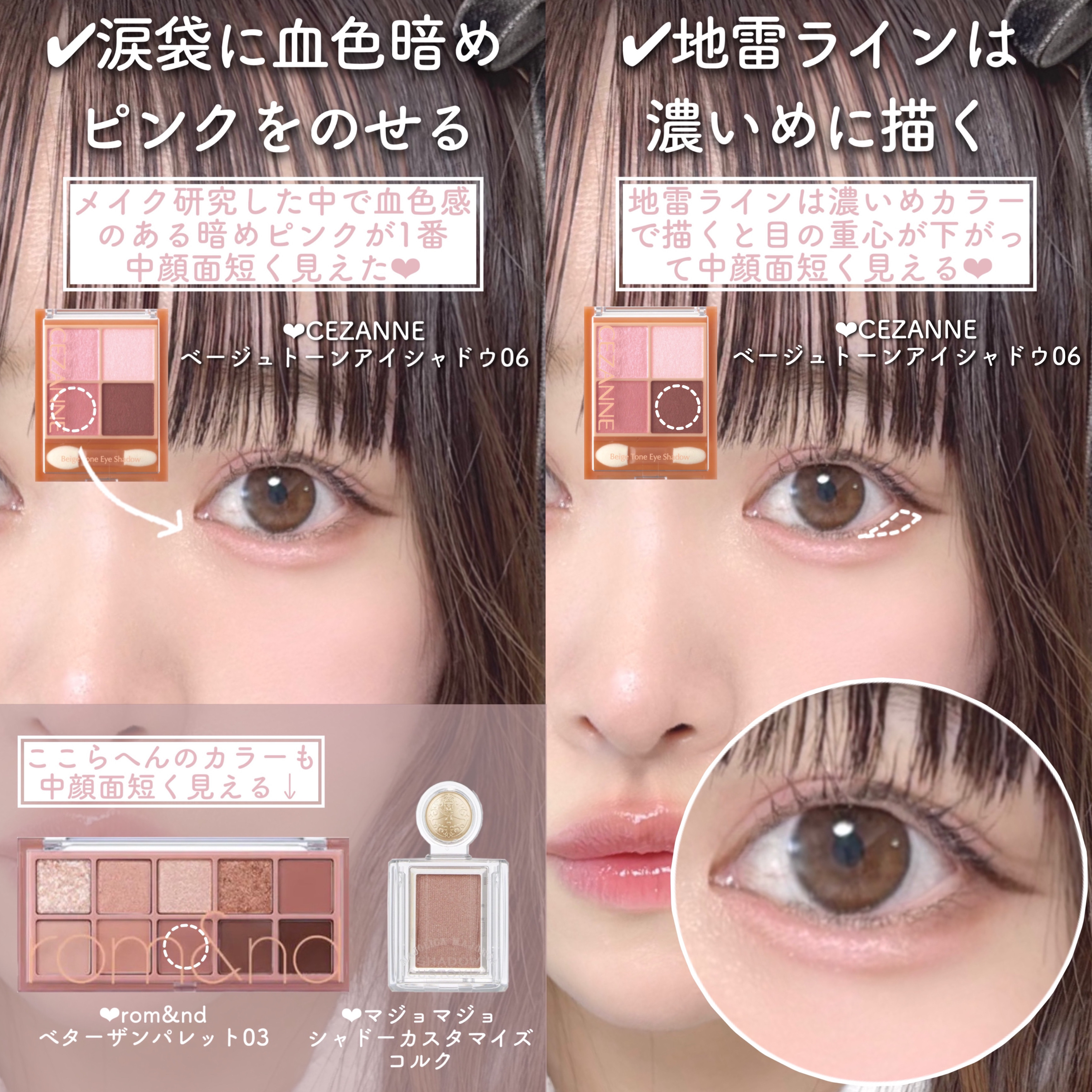 描くふたえアイライナー/CEZANNE/リキッドアイライナーを使ったクチコミ（3枚目）