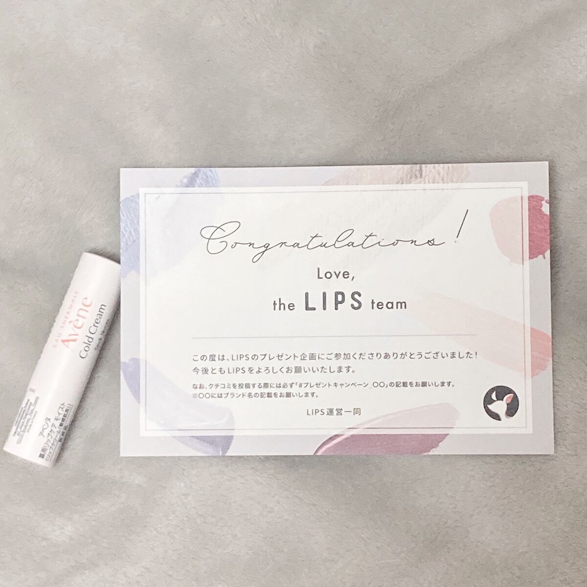 薬用リップケア モイスト ＜医薬部外品＞/アベンヌ/リップクリームを使ったクチコミ（1枚目）