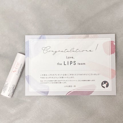 薬用リップケア モイスト <医薬部外品>/アベンヌ/リップクリームを使ったクチコミ(1枚目)