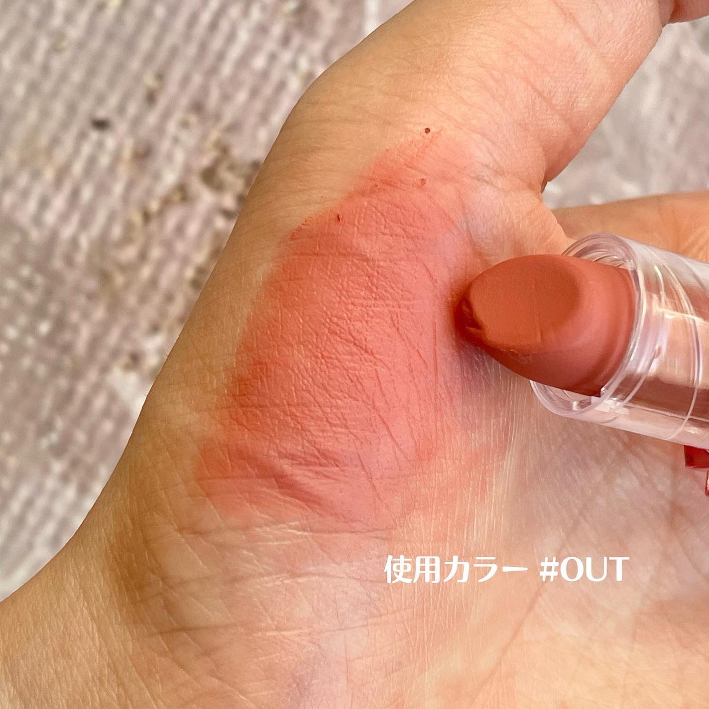 フラッフィリップティント/BLESSED MOON/リップティントを使ったクチコミ(3枚目)