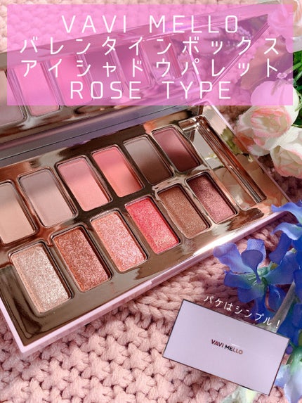 バレンタインボックス3ローズモーメント/VAVI MELLO/アイシャドウパレットを使ったクチコミ(2枚目)