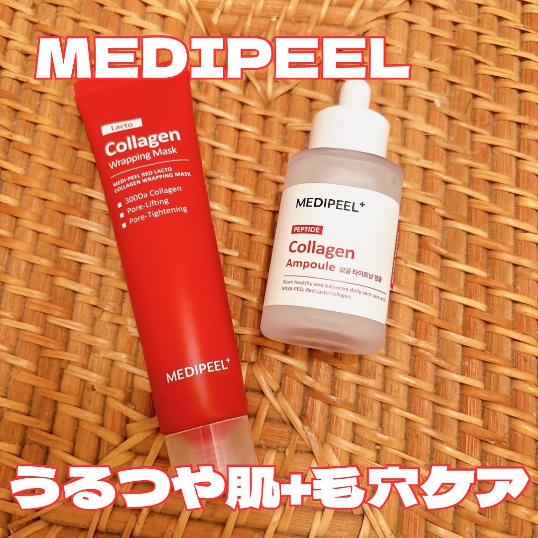 レッドラクトコラーゲンアンプル/MEDIPEEL/美容液を使ったクチコミ（1枚目）