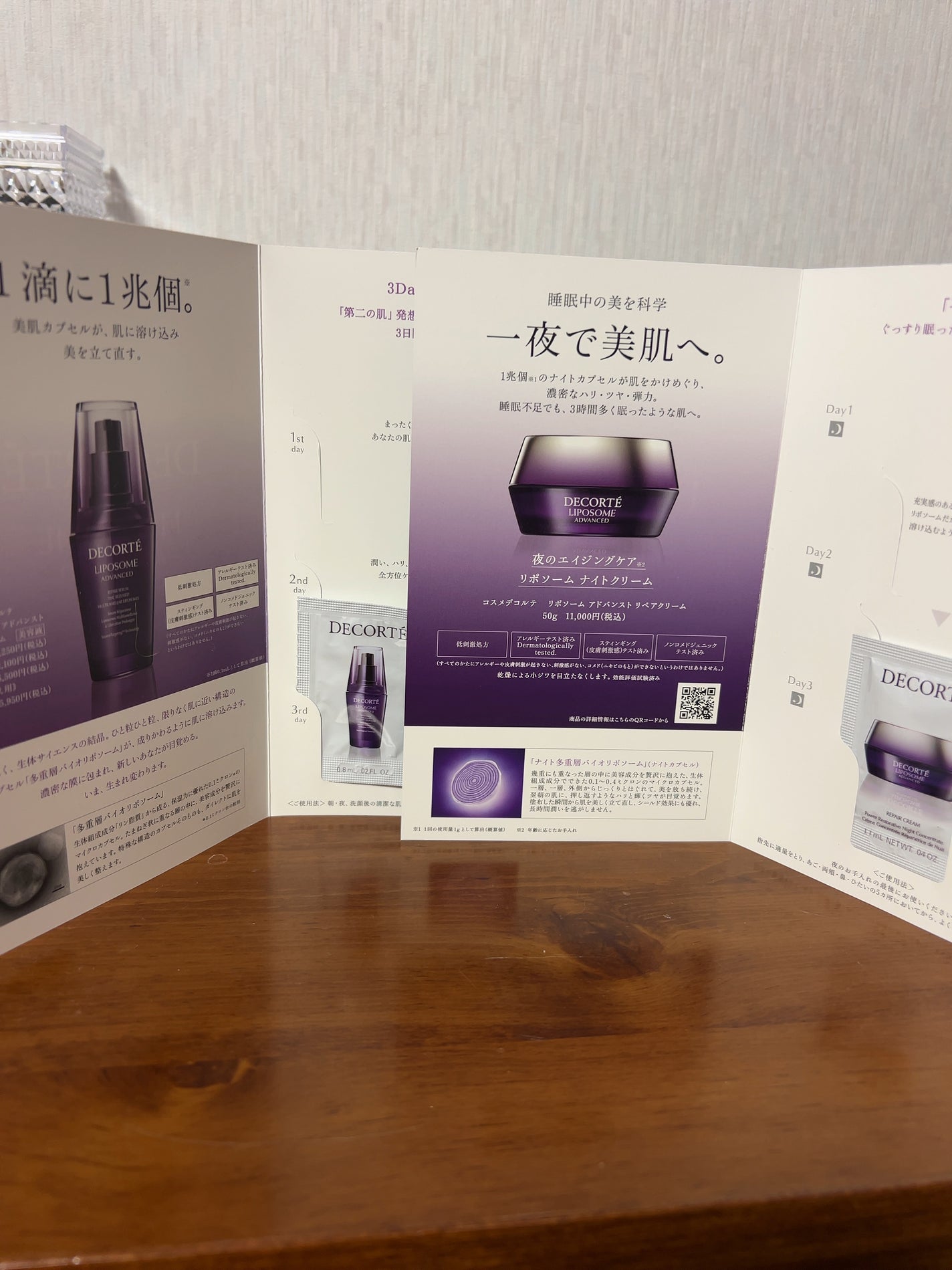 リポソーム アドバンスト リペアセラム/DECORTÉ/美容液を使ったクチコミ(1枚目)