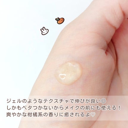 ã°ãªãŒã³ã¿ã³ãžã§ãªã³ ãã¿C ããŒã¯ã¹ãããã±ã¢ã»ã©ã /goodal/çŸå®¹æ¶²ã䜿ã£ãã¯ãã³ãïŒ4æç®ïŒ