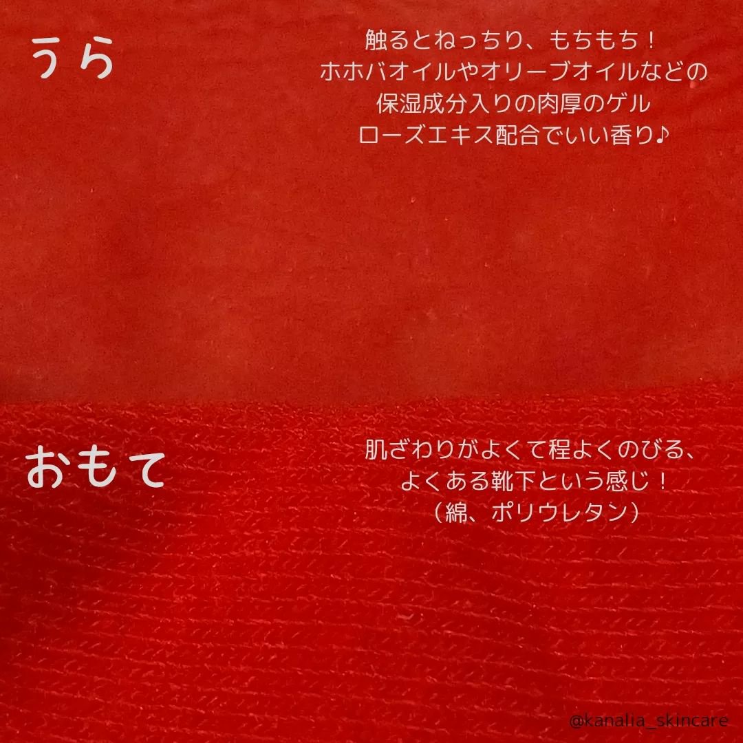 ベビーフット 保湿密封ソックス/ベビーフット/レッグ・フットケアを使ったクチコミ（3枚目）