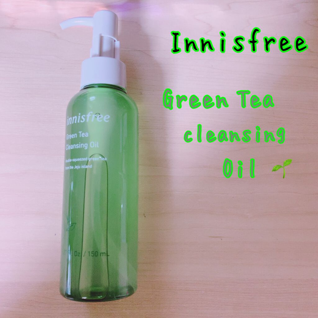 グリーンティー クレンジングオイル/innisfree/オイルクレンジングを使ったクチコミ(1枚目)
