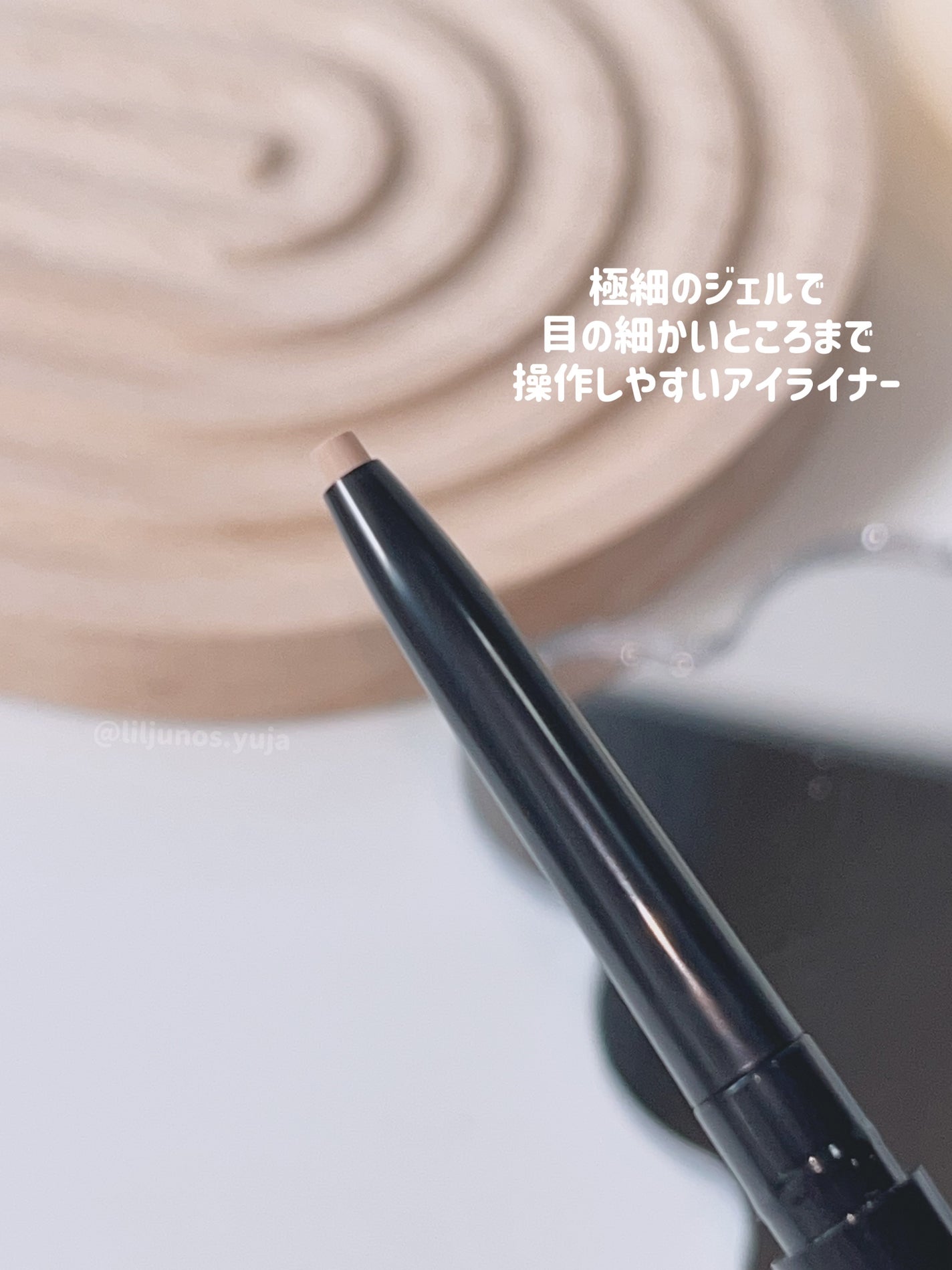 ゆじゃ on LIPS 「.<cosnori>スーパープルーフフィッティングジェルアイラ..」(2枚目)