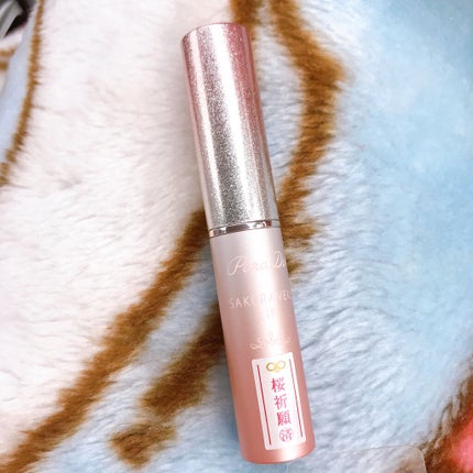 サクラヴェールリップ PK04/パラドゥ/リップクリームを使ったクチコミ(2枚目)