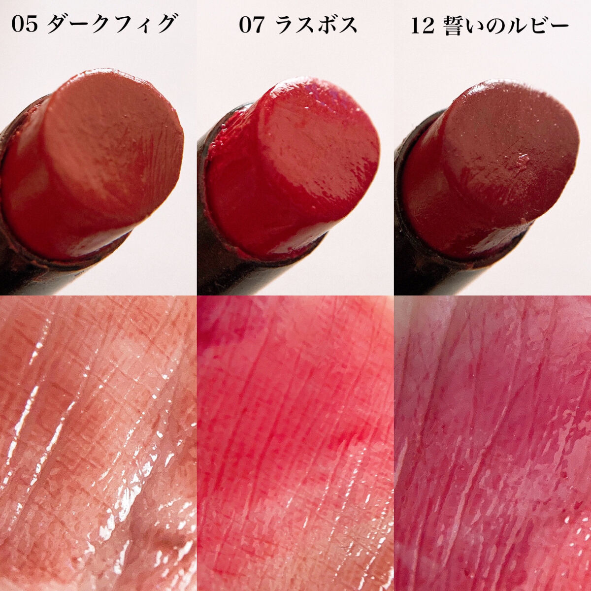 ケイト リップモンスター/KATE/口紅を使ったクチコミ（2枚目）