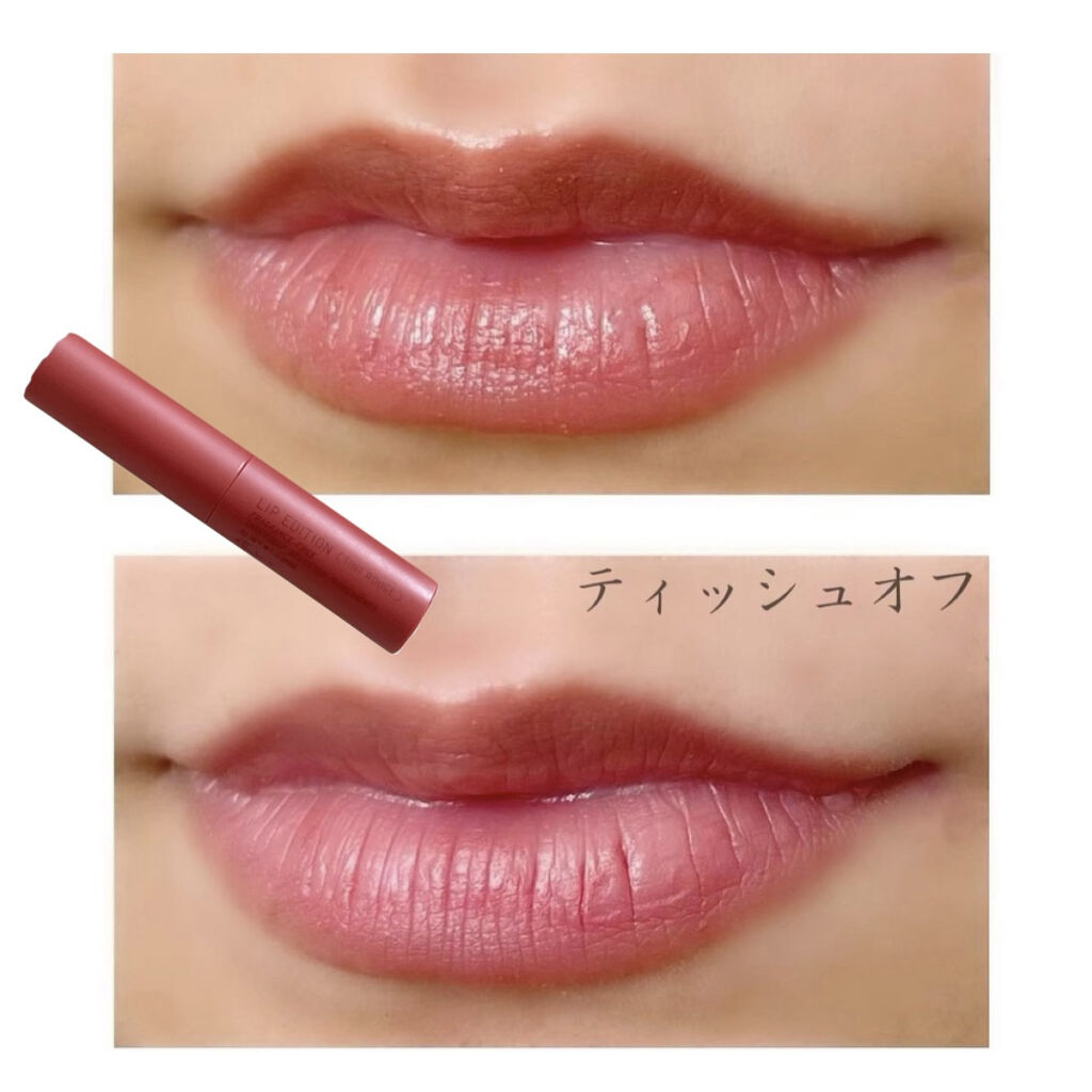 エテュセ リップエディション(ティントルージュ) R レアマットタイプ/ettusais/リップティントを使ったクチコミ（2枚目）