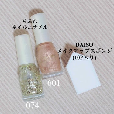 ハイソフト メイクアップスポンジ/DAISO/パフ・スポンジを使ったクチコミ（3枚目）