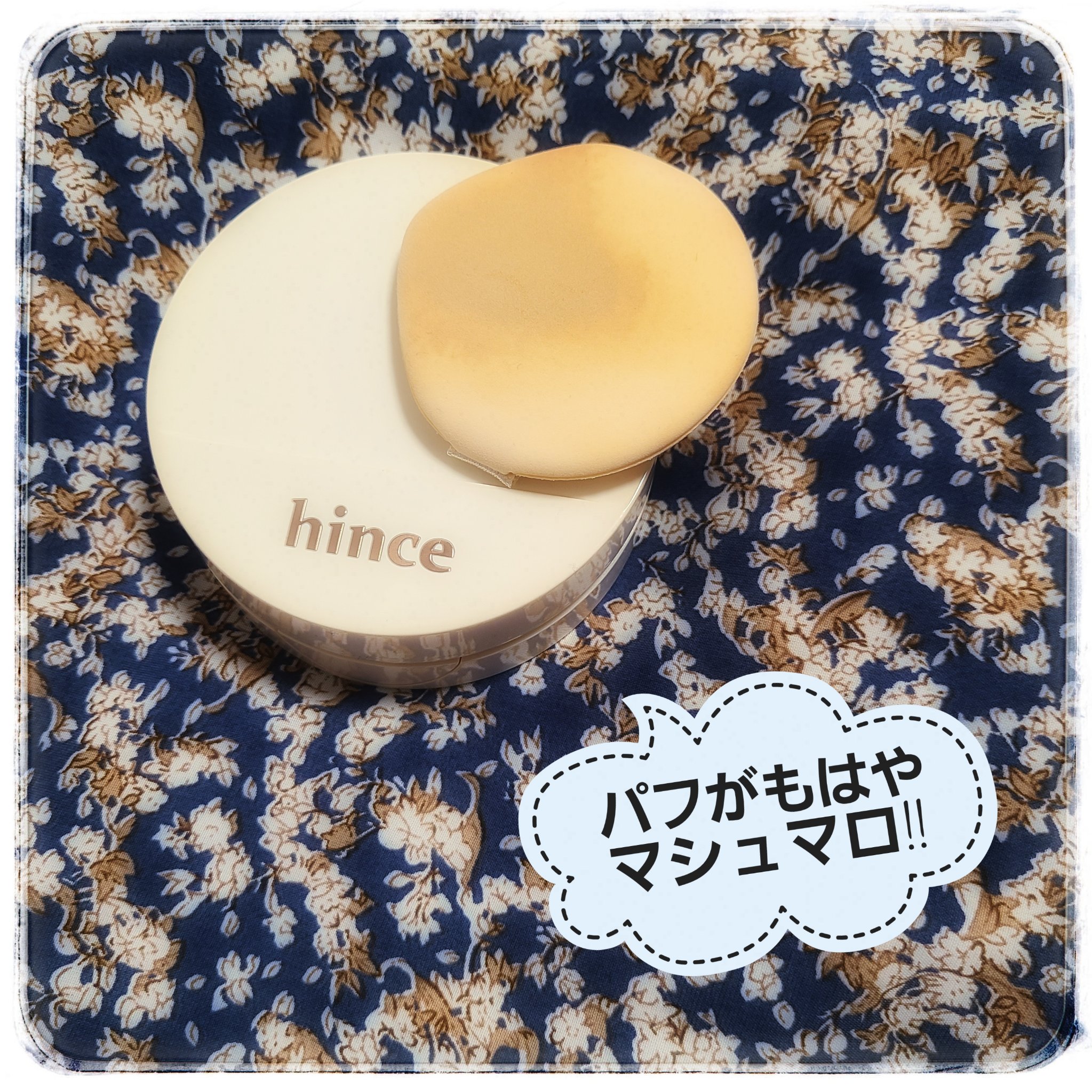 セカンドスキングロウクッション/hince/クッションファンデーションを使ったクチコミ（3枚目）